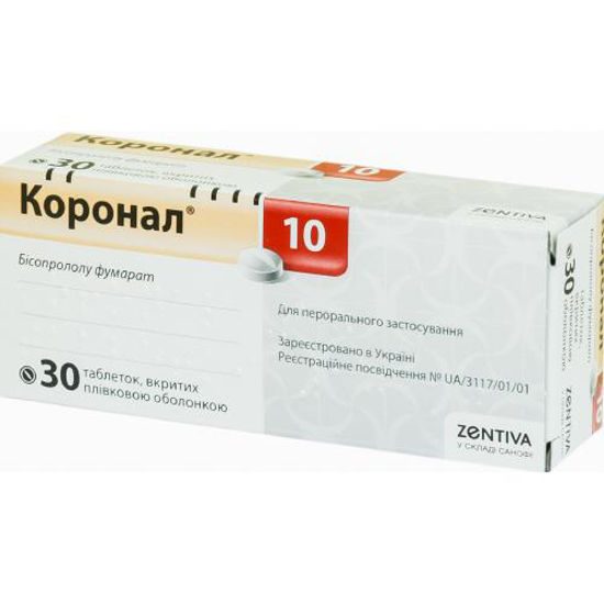 Коронал 10 таблетки 10 мг №30